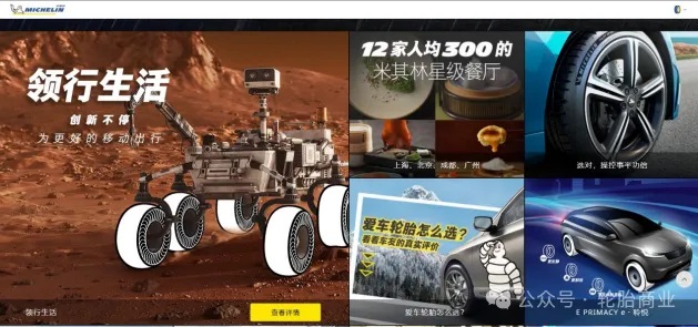 1724642680646929.jpg 640_wx_fmt=png&from=appmsg&tp=webp&wxfrom=5&wx_lazy=1&wx_co=1 (10).jpg